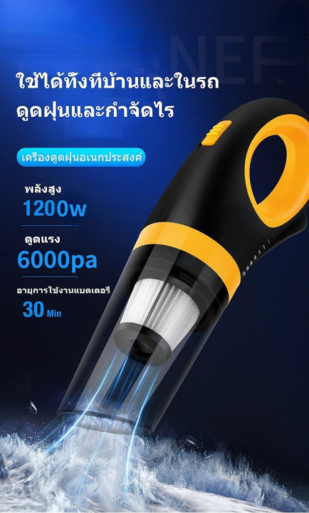 เครื่องดูดฝุ่นในรถ-9000pa-ที่ดูดฝุ่นรถยนต์-เครื่องดูดฝุ่น-เครื่องดูดฝุ่นในรถยนต์-ที่ดูดฝุ่น-คาร์แคร์-ดูดฝุ่น-สัตว์เลี้ยง-ดูดไรฝุ่น-ดูดข