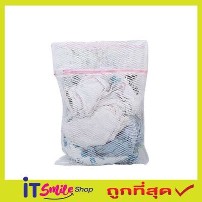 ถุงซักผ้าแบบดี ขนาด 50x60 cm ถุงซักผ้า ถุงซักผ้าใหญ่ ถุงตาข่าย ถุงซักผ้าหยาบ ถุงซักผ้านวม