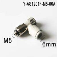 ข้อต่อลมเร็ววาล์วตัวควบคุมความเร็วชนิด L 4mm-12mm-1 / 8 "1/4" อุปกรณ์เสริมวาล์วทรงกระบอก