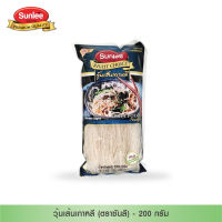 Sunlee วุ้นเส้นเกาหลี (ตราซันลี) 200 กรัม Sweet Potato Noodles  (Sunlee Brand) 200 g