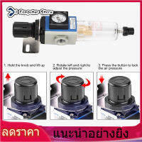 【ห้ามพลาด】【ราคาถูกสุด】วิศวกรรมวาล์ว Pressure Regulator Mechanical Valve G ชุดควบคุมความดันเครื่องมือลมอลูมิเนียมอัลลอยด์อุตสาหกรรมอุปกรณ์เสริม