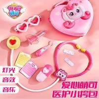 [COD] cute toy light music suit female love heart medical satchel simulation