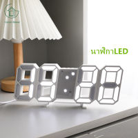 GreenHouse นาฬิกาLED นาฬิกาดิจิตอล นาฬิกา LED นาฬิกาตั้งโต๊ะ แขวนผนัง LED Digital Wall Clock นาฬิกาดิจิตอล 3D อัจฉริยะ