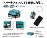 MAKITA ADP08 (AUAADP08) (ไม่มีสายUSBให้) 12V