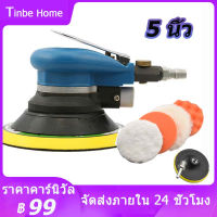 เครื่องขัดเงา 5 นิ้ว  5 Inches Self-vacuum Pneumatic Sanders Pneumatic Sanding Machine