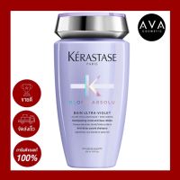 Kerastase Blond Absolu Shampoo 250ml แชมพูสำหรับผมที่ผ่านการฟอกสีหรือทำสีโทนเย็นมอบความชุ่มชิ้น นุ่มลื่น เงางาม สะท้อนประกายสีผม สดใสยาวนาน