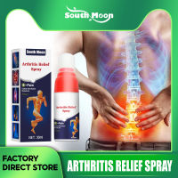 South Moon Arthritis Relief Spray Pain 30Ml Reliever Spray Rheumatoid Arthritis Muscle Sprain Knee Low Back Pain Back Shoulder Spray