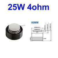 1 pcs 2 Inch 15W-30W Full Range Vibration Speaker 4 Ohm/8 Ohm Subwoofer Audio Portable Vibro Resonance Bass Sound Loudspeaker