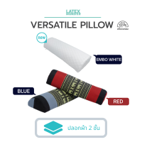 LatexMonster หมอน หมอนรองขา ยางพาราแท้ พร้อมปลอกลายไทย - Versatile pillow