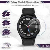 9Gadget - กระจก 2.5D - นาฬิกา Samsung Galaxy Watch 6 Classic 43มม. แบบสุญญากาศ ฟิล์มกันรอย กระจกนิรภัย เต็มจอ เคส - Premium 2.5D Curved Tempered Glass Case for Watch6 Classic 43mm