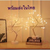 โคมไฟตั้งโต๊ะ LED สำหรับตกแต่งห้องนอน 2050S