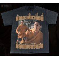 เสื้อยืดผ้าฝ้ายเสื้อยืดผ้าฝ้าย หลบเเบบดิจิตอล -  Bootleg T-Shirt