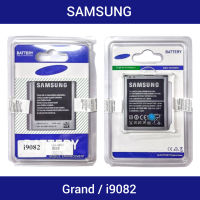 แบตมือถือ Samsung Galaxy Grand, i9082