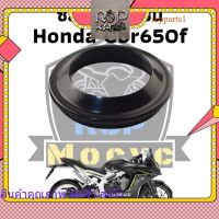 ซีล ซีน ซีลโช๊ค ซีลโช๊คหน้า ซีลกันฝุ่น 1 ชิ้น สำหรับ Honda Cbr650f cb650f 2013-2018 rcpps1