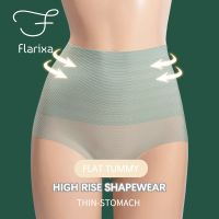 Flarixa 2022ฤดูร้อนที่ไร้รอยต่อผ้าไหมน้ำแข็งกางเกงในสตรีเอวสูง Body S Haper กางเกงสีทึบกางเกงกางเกงต้านเชื้อแบคทีเรีย