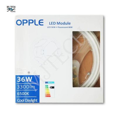Opple ชุดวงแหวน LED รุ่น C Module 36W แสงสี white สำหรับเปลี่ยนทดแทนหลอดนีออนกลม