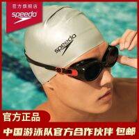 ☸☑แว่นตา Speedo Gao Qingfang หมอกป้องกันการโดนแดดในการฝึกอบรมมืออาชีพชายและหญิงดูเงินว่ายน้ำแว่นปกป้องดวงตา