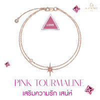 A.CEMI Pink Tourmaline 8 Star Bracelet สร้อยข้อมือพิ้งค์ทัวร์มาลีน เสริมความรัก เครื่องรางความรัก สร้อยข้อมือพลอยแท้ ของขวัญแฟน