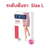 JOBST UltraSheer แรงดัน 20-30 มม.ปรอท แบบระดับต้นขา ไซด์ L