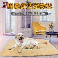 [COD] new warm fully detachable super large velvet dog mat export quality one piece found goods supply