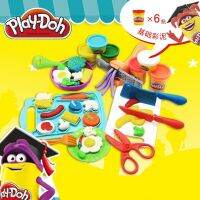 Play Doh Colorful Clay Creative Kitchen Cooking Tools Noodle Machine Plasticine Mold Children Educational Play House Toys Clay  Dough