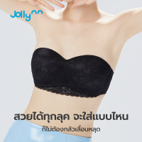 Jollynn [เซต 2ชิ้น] Joy Lace Tube Top bra เสื้อในครึ่งตัวไร้โครง บราดันทรง บราไร้โครง เสื้อในลายลูกไม้ สายสะพายไหล่กันลื่น ไร้โครง wireless ชุดชั้น บลา 818