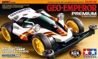 95277 1/32 Geo-emperor premium (super-II chassis)