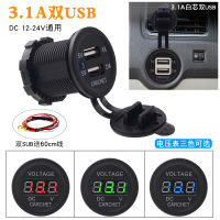 【cw】 Factory Direct Supply Limited-Time Special Offer Car Car Double usb Charger DC Digital Display Voltage Confession Core Charger