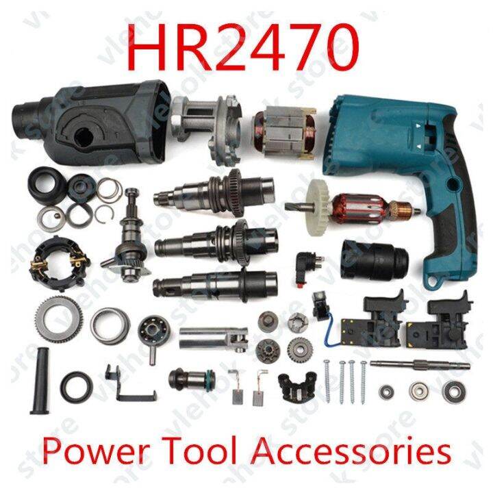 hot-sale-kkp-happy-store-สว่านผลกระทบของค้อนไฟฟ้า2470แทน-makita-hr2470-hr-ชิ้นส่วนเครื่องมืออุปกรณ์เครื่องมือไฟฟ้า