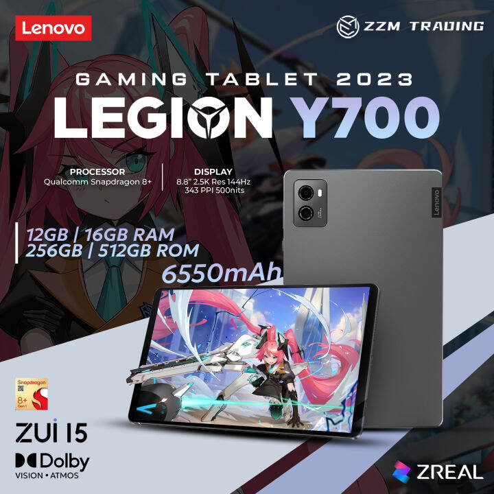 新品 Legion Y700 12GB 256GB タブレット グローバル版 - タブレット