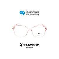 PLAYBOY แว่นสายตาทรงIrregular PB-35800-C4 size 54 By ท็อปเจริญ