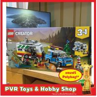 Lego 31108 Creator Caravan Family holiday เลโก้ พร้อมจัดส่ง ของแท้ มือหนึ่ง