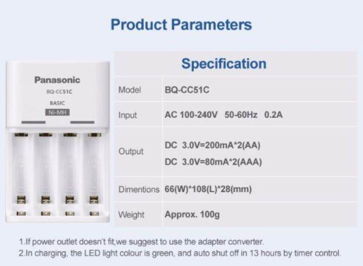 เครื่องชาร์จเปล่า-panasonic-bq-cc51c-สามารถชาร์จได้ครั้งละ-2-4-ก้อน-ของแท้