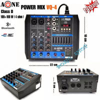 เพาเวอร์มิกเซอร์แอมป์ CLASS D 100x100W 4 Ohm  Power mixer เครื่องขยายเสียง รุ่นVQ-4 ( 4 channel ) มาใหม่ สินค้าพร้อมส่ง มีเก็บเงินปลายทาง