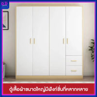 ตู้เสื้อผ้าไม้ ตู้ลิ้นชัก  ชั้นวางเล็ก เนื้อไม้หนา ตู้เสื้อผ้ามินิมอล cabinet ตู้ แข็งแรง ตู้ไม้ มีขนาดให้เลือก