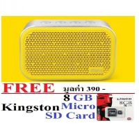 สินค้าขายดี!!! Mifa M1 (เหลือง) Stereo Bluetooth Speaker รองรับ SD Cardประกันศูนย์ Free Kingston Micro SD Card 8 GB.มูลค่า 390 บ. ที่ชาร์จ แท็บเล็ต ไร้สาย เสียง หูฟัง เคส ลำโพง Wireless Bluetooth โทรศัพท์ USB ปลั๊ก เมาท์ HDMI สายคอมพิวเตอร์