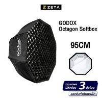 ขายเหมือนเค้กร้อน ☂godox octagon softbox ขนาด 95 cm โครงร่ม 8 เหลี่ยม พร้อมกริด แบบ Bowen Mount❤