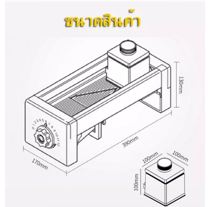 เครื่องครัว-อุปกรณ์-หั่น-ซอย-สไลด์-เครื่องสไลค์ผัก-เครื่องสไลค์ผักผลไม้