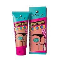 Nakiz lively butt 100g แก้ปัญหา ก้นดำ / รักแร้ดำ / ขาหนีบดำ / สิวที่หลัง ขาหนีบดำ