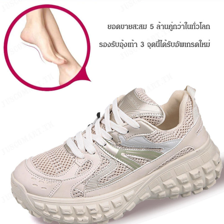 juscomart-รองเท้าผู้หญิงพื้นหนาทรงสวย