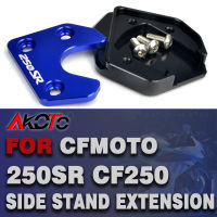 รถจักรยานยนต์ด้านข้างยืน Pad แผ่นขาขยายสนับสนุนขยายสำหรับ CFMOTO CF MOTO 250SR 250NK 150NK