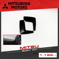 (แท้เบิกศูนย์) กันโคลนหลัง Mitsubishi Attrage ปี2020-2024