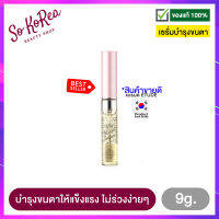 เซรั่มขนตา บำรุงขนตาให้แข็งแรง ยาว หนา ดกดำ Etude House My Lash Serum 9g. ตั้งแต่โคนจรดปลาย เหมาะสำหรับผู้ที่ขนตาสั้น ร้าน Sokorea