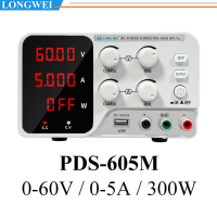 Longwei แหล่งจ่ายไฟ PDS-3010M ปรับได้ไฟฟ้ากระแสตรง30โวลต์มีเสถียรภาพ10A 4LED ในห้องปฏิบัติการเบนช์ของแหล่งจ่ายไฟสวิตช์ตัวแปร