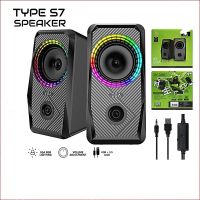 ลำโพงคอม EGA TYPE S7 SPEAKER ลำโพง มีไฟ RGB เชื่อมต่อผ่าน JACK 3.5mm + USB ระบบเสียง Stereo ใช้งานง่าย ประกันศูนย์ 1 ปี