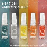 สเปรย์ป้องกันฝ้าสำหรับหน้ากากดำน้ำ NSP TIDE Anti-fog Agent