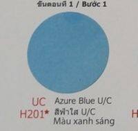 สีสเปรย์ซามูไร รถฮอนด้า สีฟ้าใส U/C เบอร์ UCH201 * Azure Blue U/C - SAMURAI SPRAY HONDA - 400ml