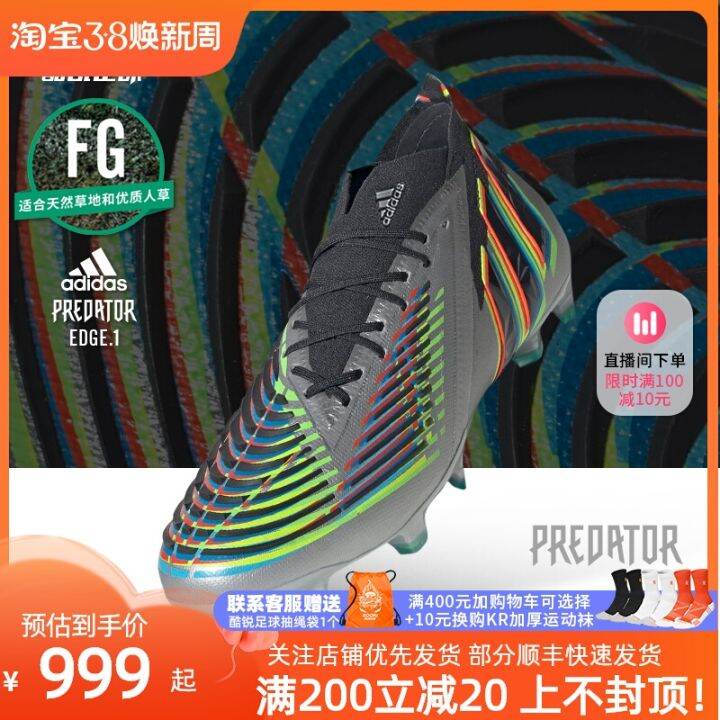 cool-sharp-soccer-adidas-falcon-edge-1-fg-high-end-spike-natural-grass-hr1573-football-shoes