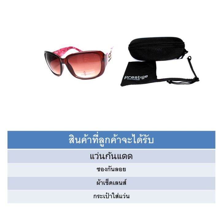 cheappyshop-fashion-sunglasses-แว่นแฟชั่นผู้หญิง-ทรงเหลี่ยมกรอบหนา-แว่นตากันแดด-ป้องกัน-uv400-ถนอมสายตา-สำหรับคนหน้าเรียวหน้ายาว-ใส่แล้วสวย-รุ่น-2023