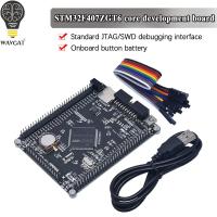 STM32F407ZGT6 STM32F407ระบบ STM32 ARM Core Board บอร์ดพัฒนา F407 Single-Chip Learning Board